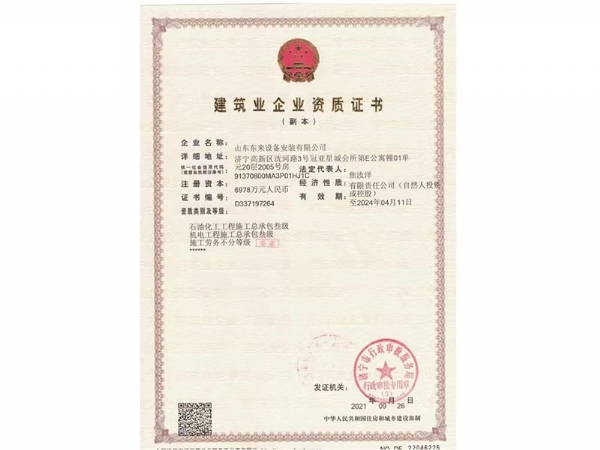 微信圖片_202210271117419