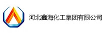 河北鑫海化工集團(tuán)有限公司