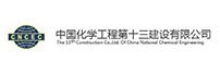 中國化學(xué)工程第十三建設(shè)有限公司